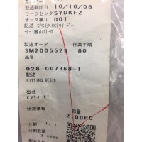 Misumi EUT4-C1 Union Tee...